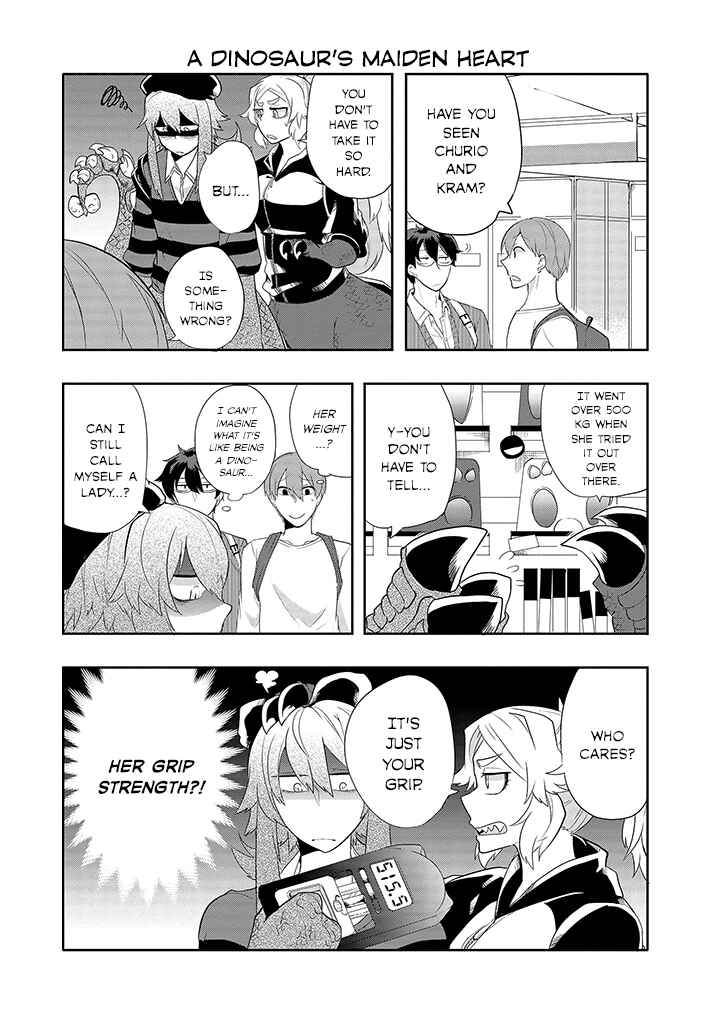 Page 7 Chapter 24 T-REX na Kanojo