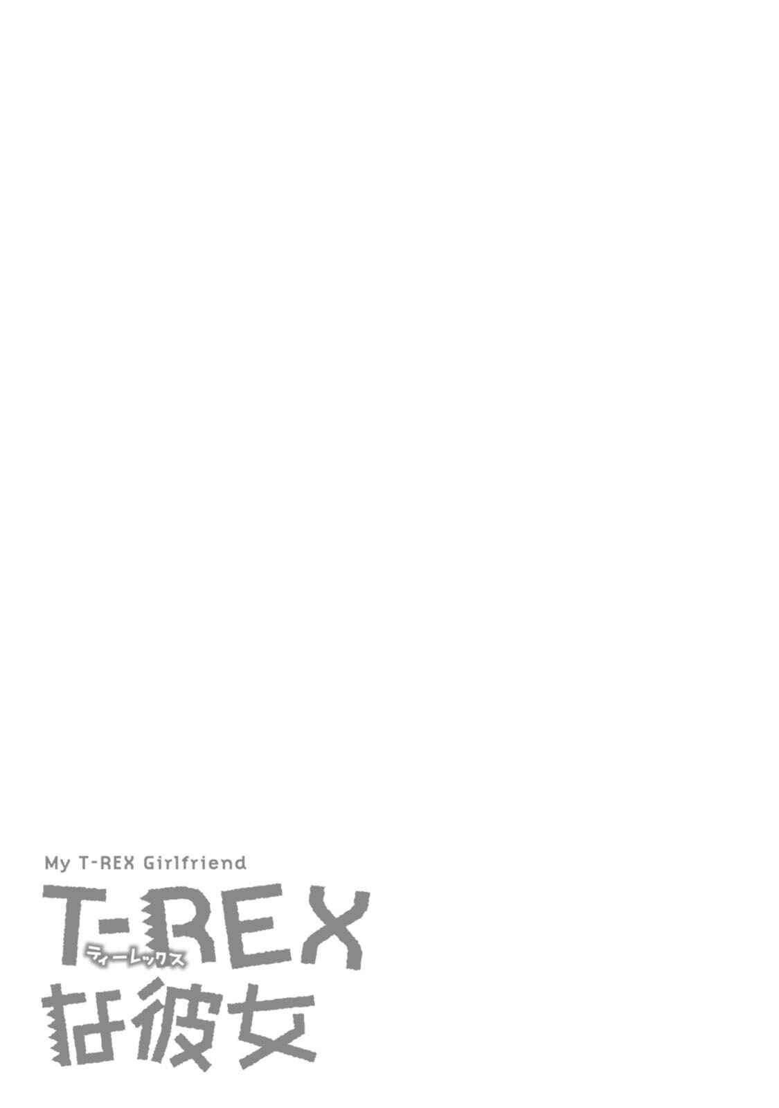 Page 11 Chapter 26 T-REX na Kanojo