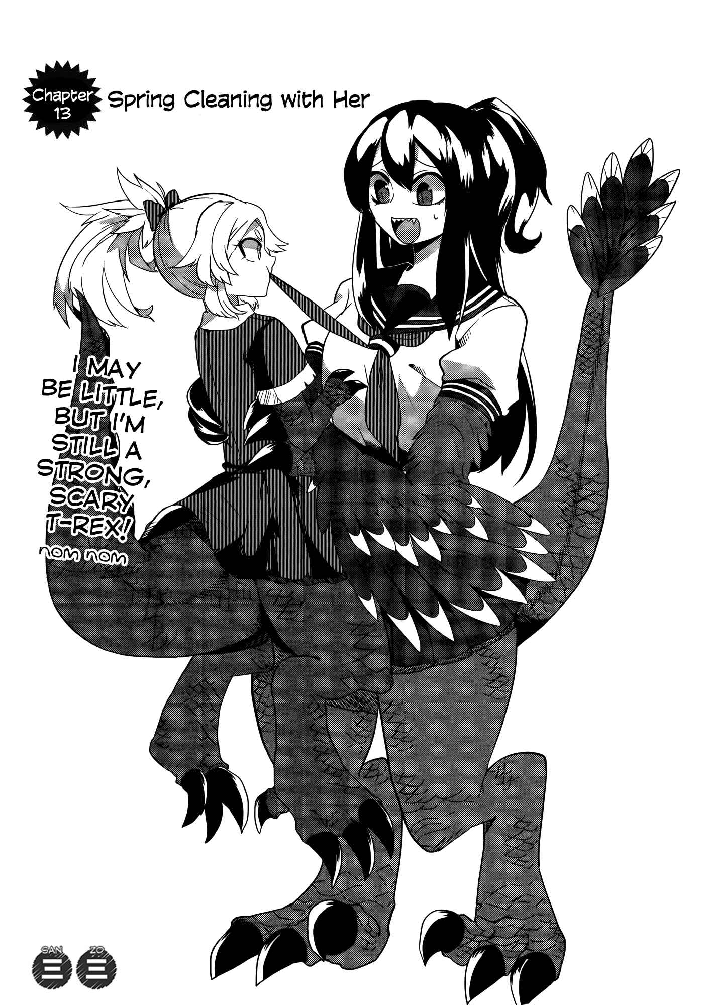 Page 1 Chapter 13 T-REX na Kanojo