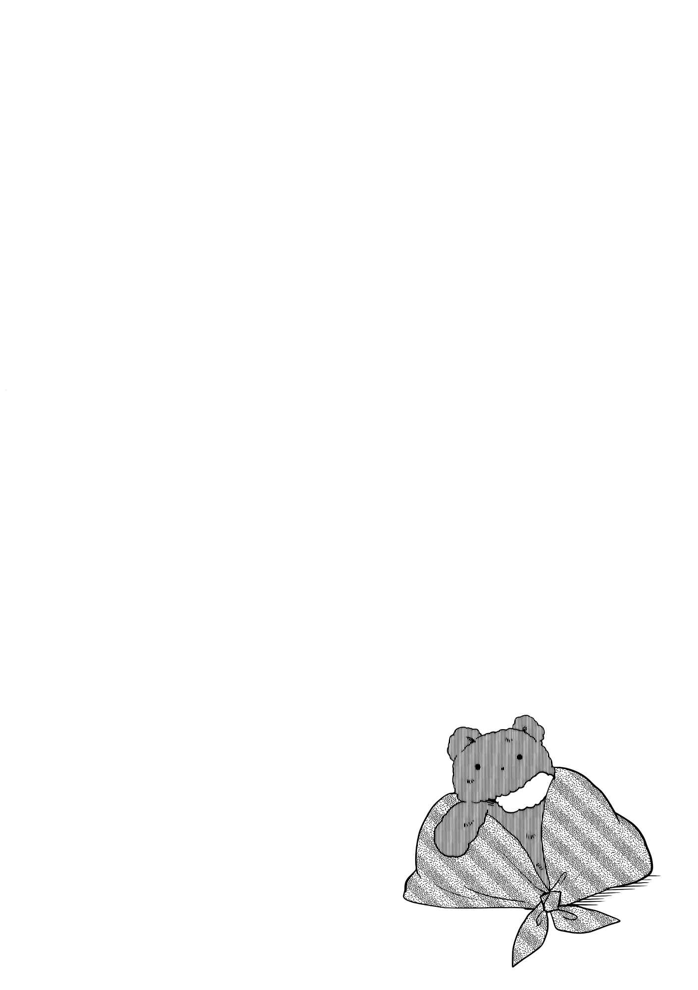 Page 10 Chapter 13.5 T-REX na Kanojo