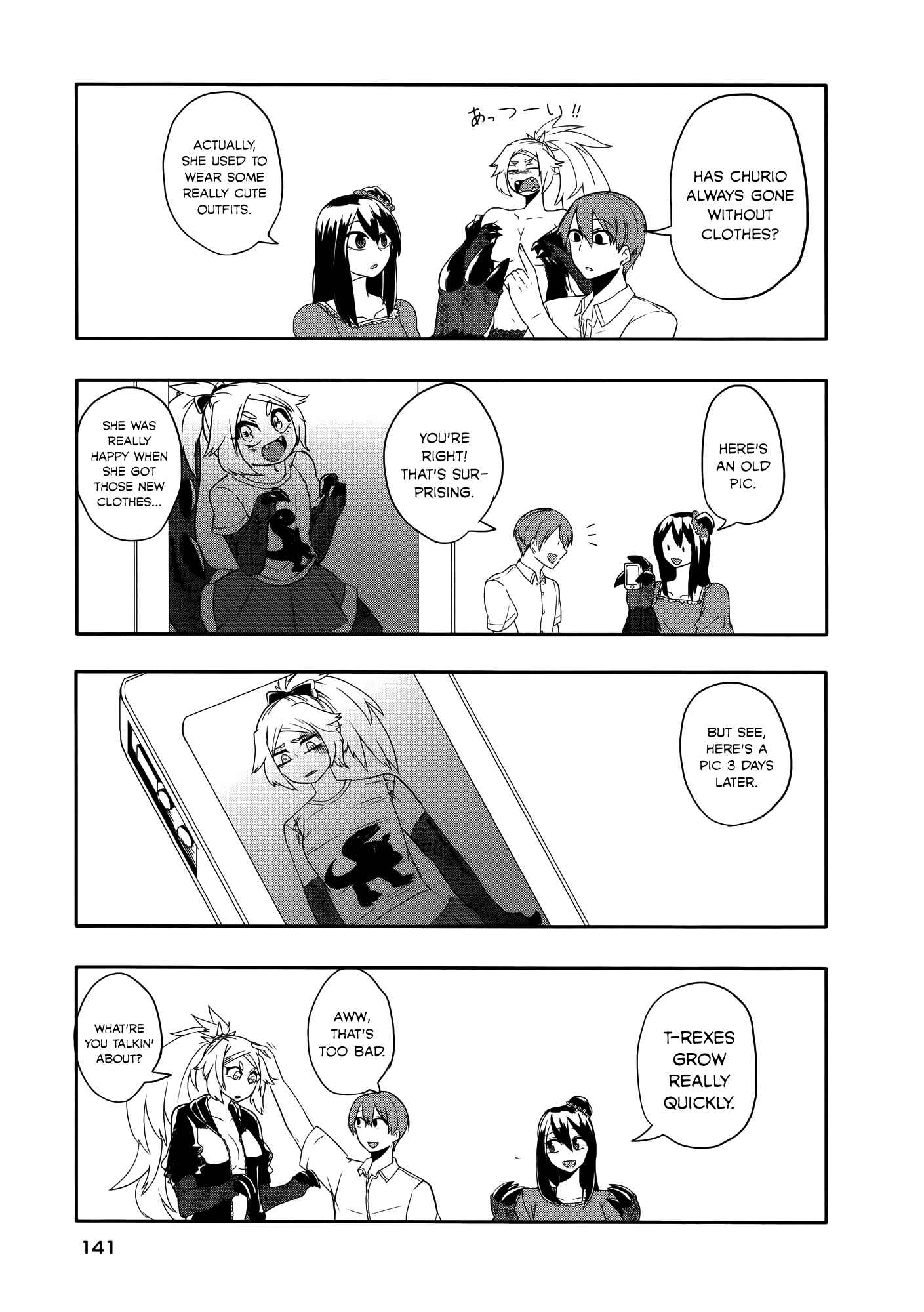 Page 14 Chapter 13.5 T-REX na Kanojo