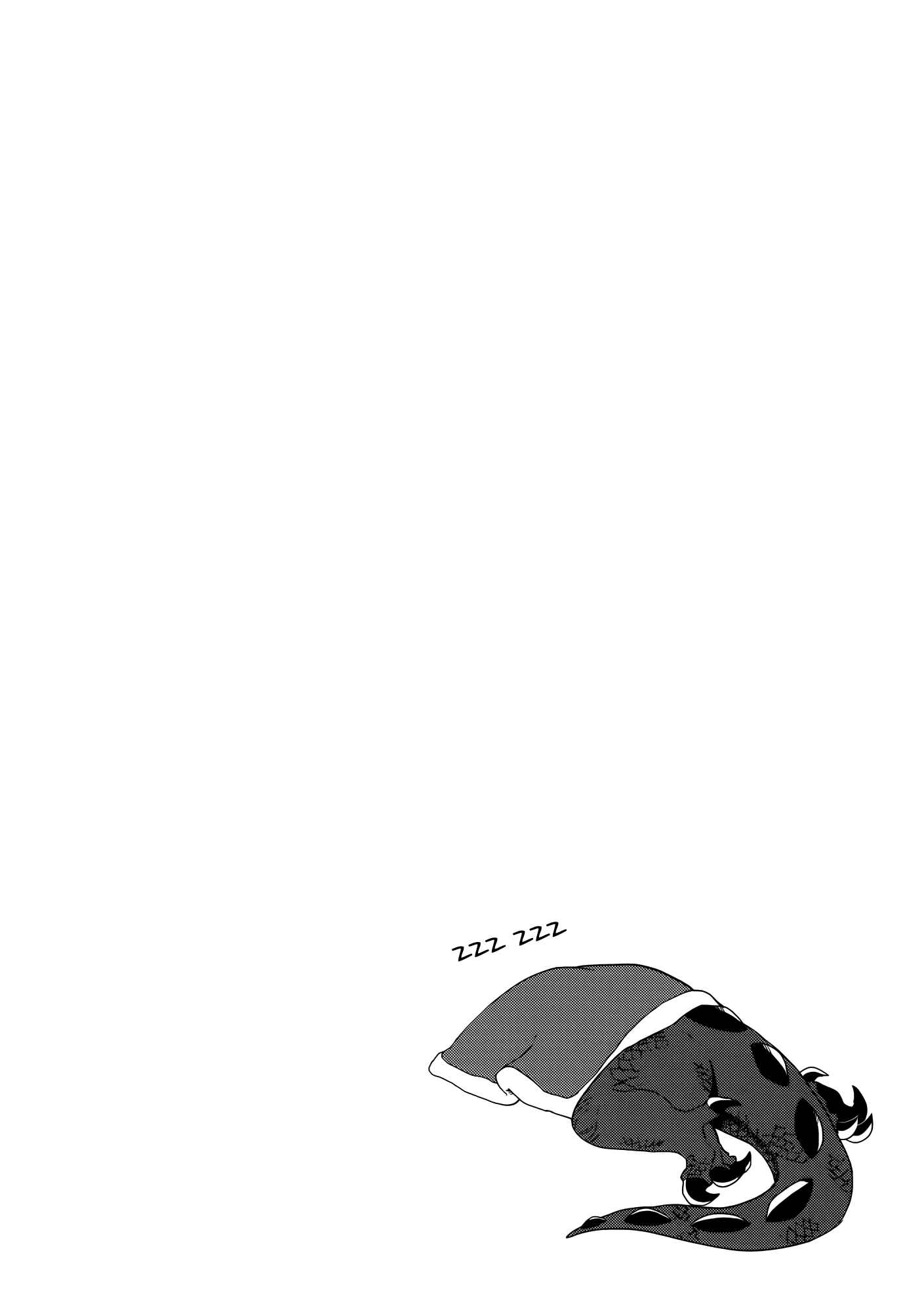 Page 2 Chapter 13.5 T-REX na Kanojo