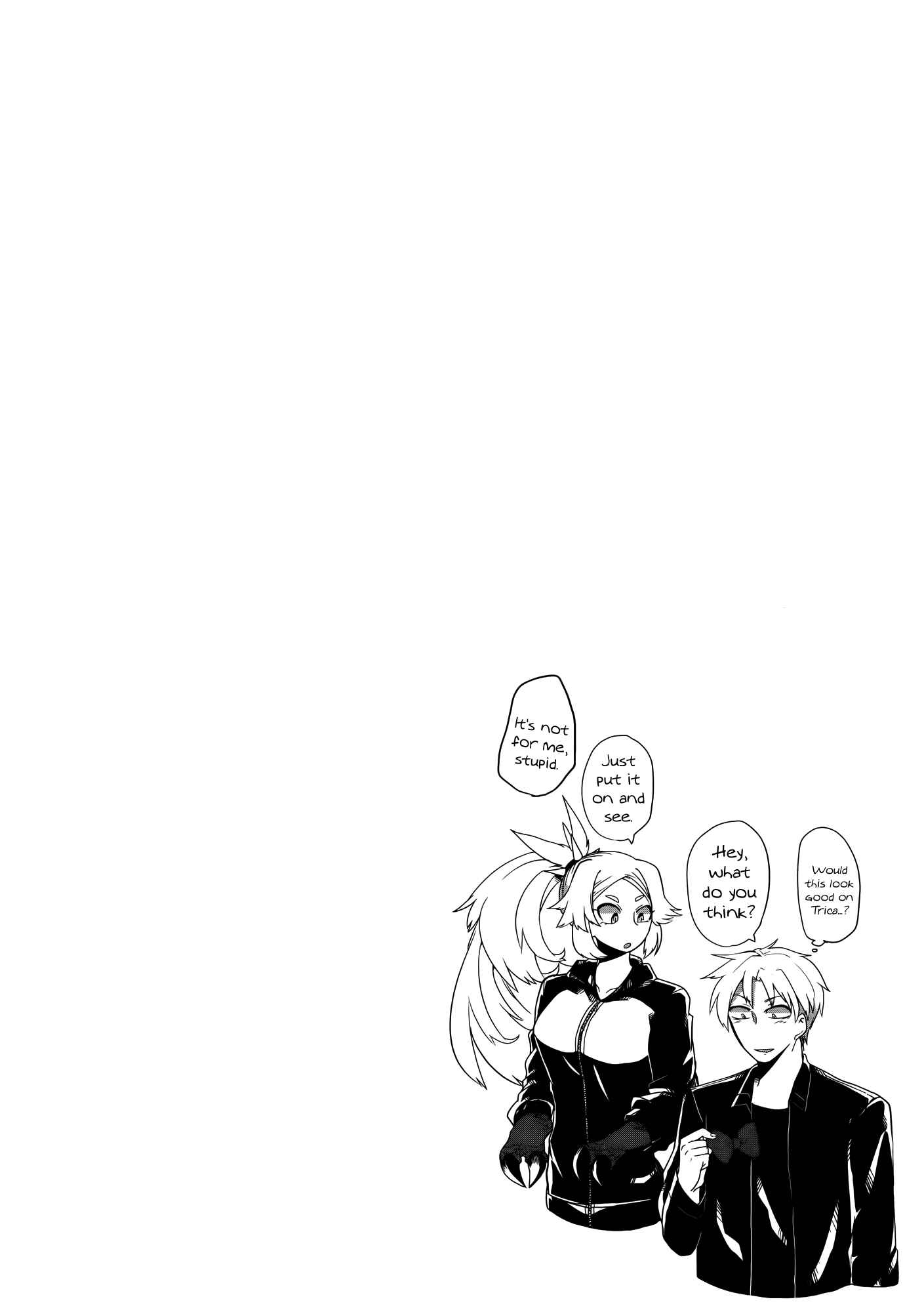 Page 8 Chapter 13.5 T-REX na Kanojo