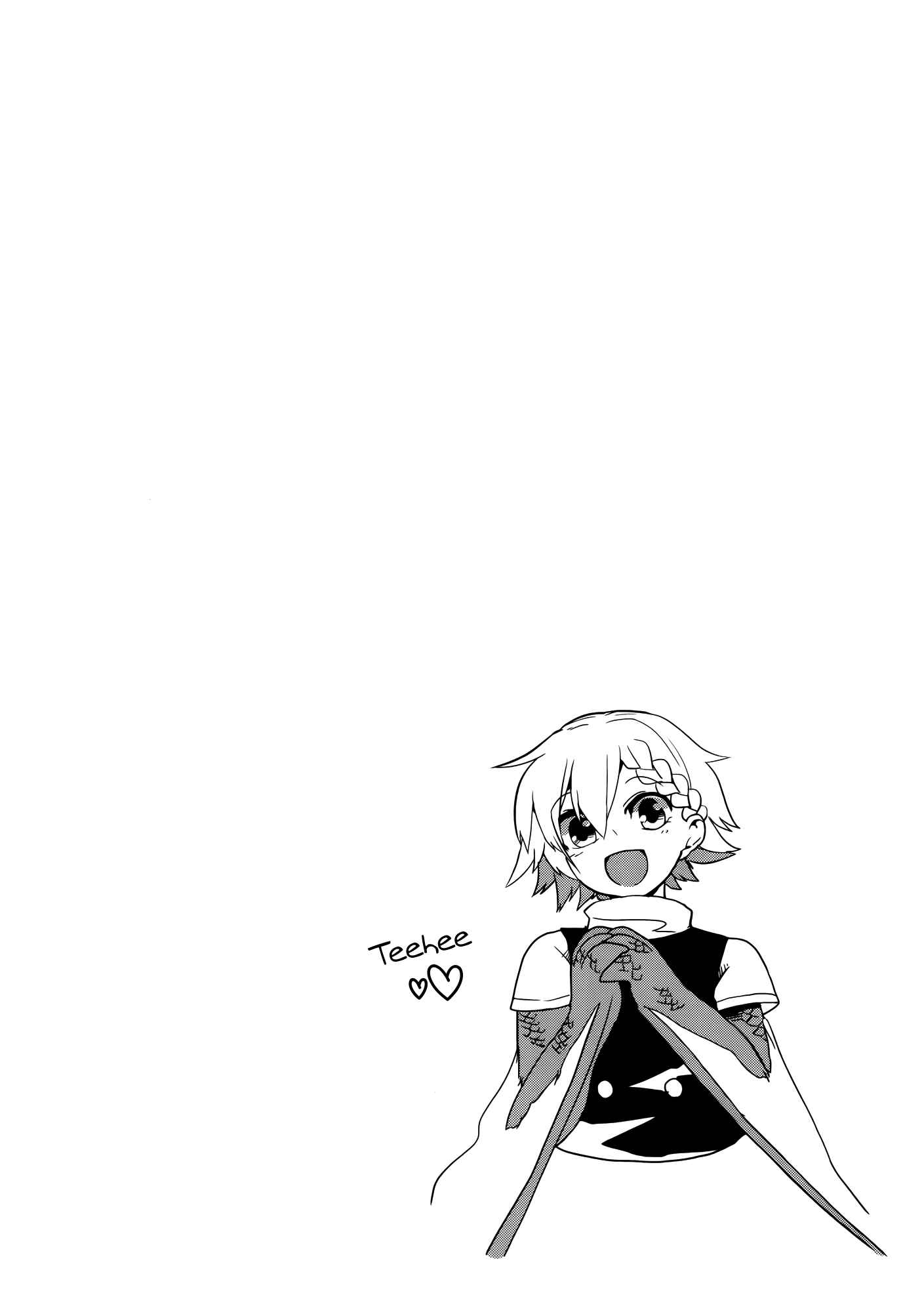 Page 9 Chapter 13.5 T-REX na Kanojo
