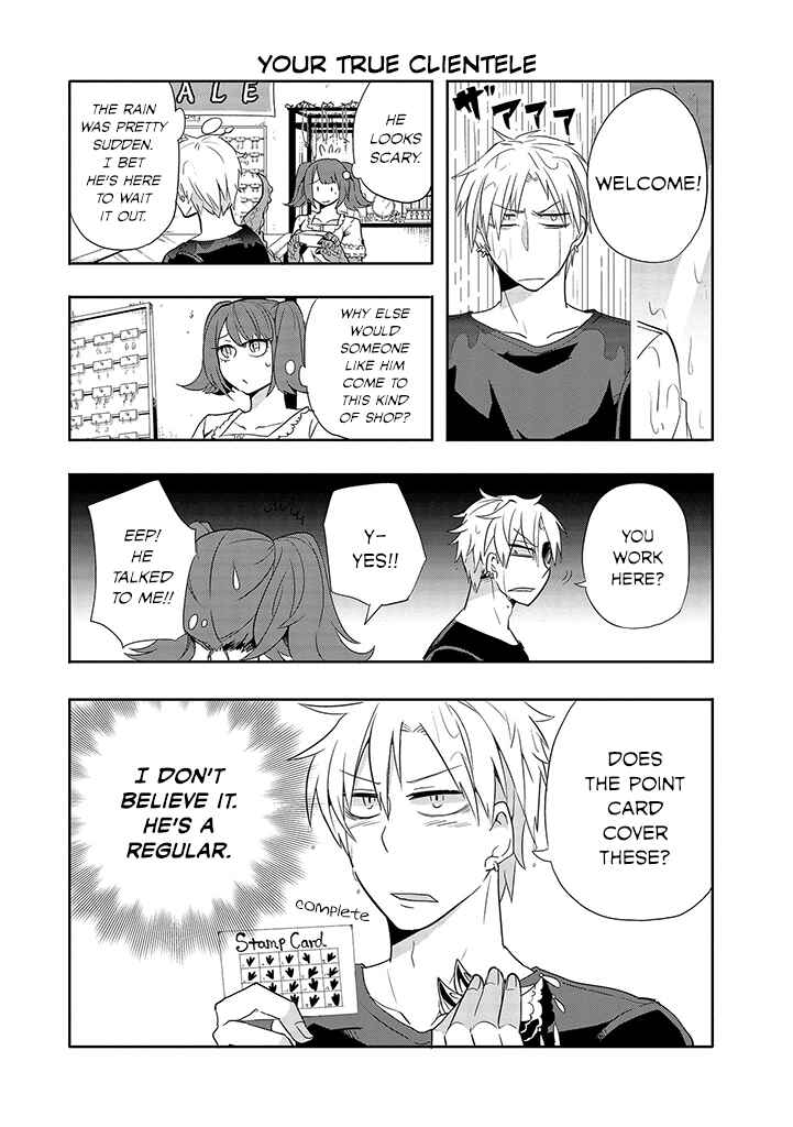 Page 3 Chapter 22 T-REX na Kanojo