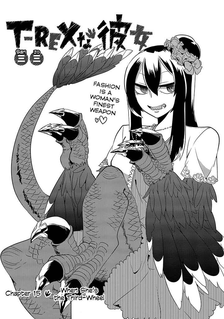 Page 1 Chapter 15 T-REX na Kanojo