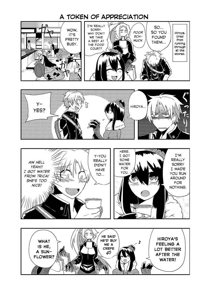 Page 4 Chapter 8 T-REX na Kanojo