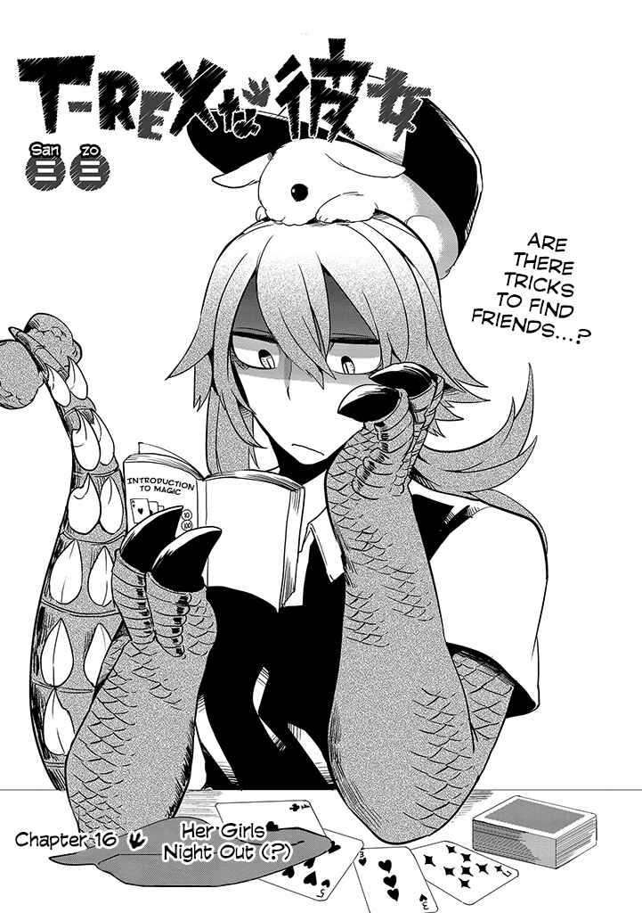 Page 1 Chapter 16 T-REX na Kanojo
