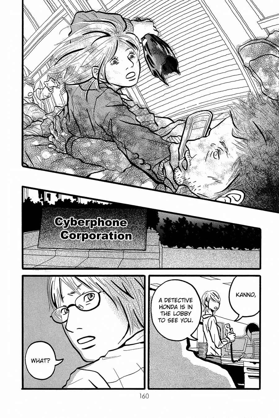 Page 17 Chapter 4 I Want to Live On...