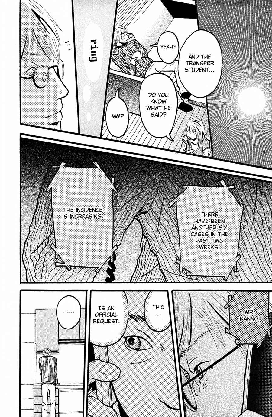 Page 31 Chapter 4 I Want to Live On...