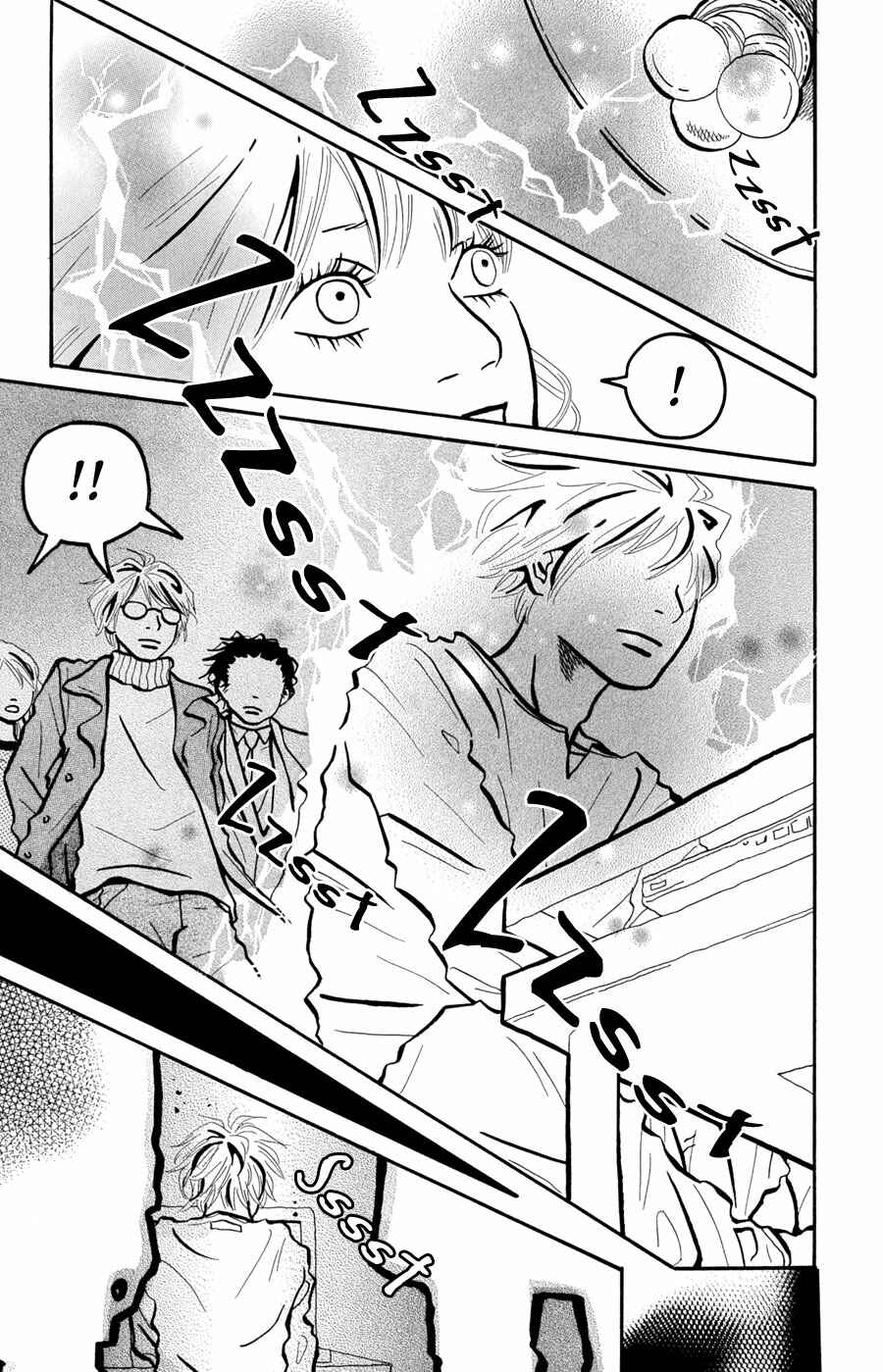 Page 40 Chapter 8 I Want to Live On...