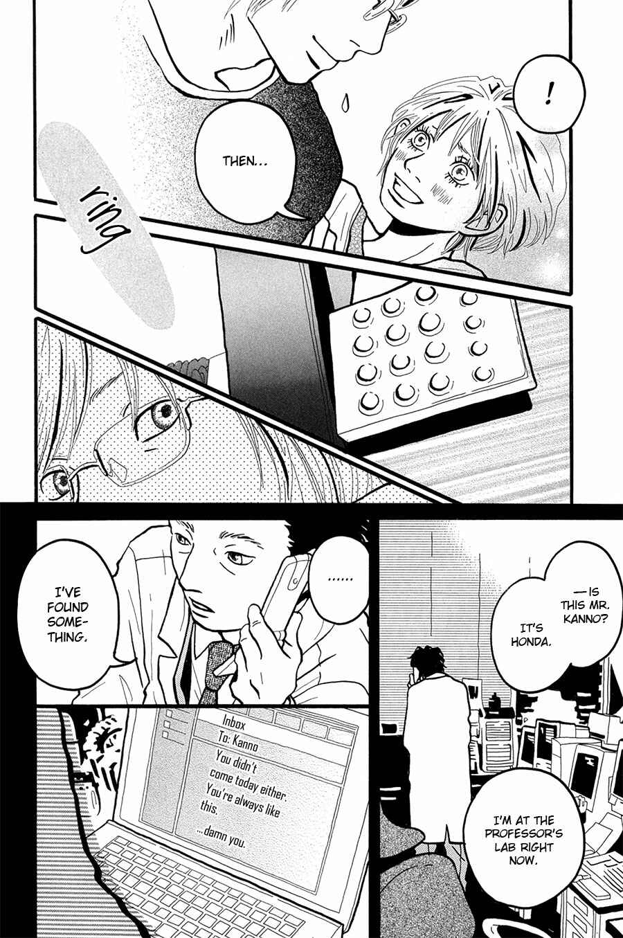 Page 13 Chapter 3 I Want to Live On...