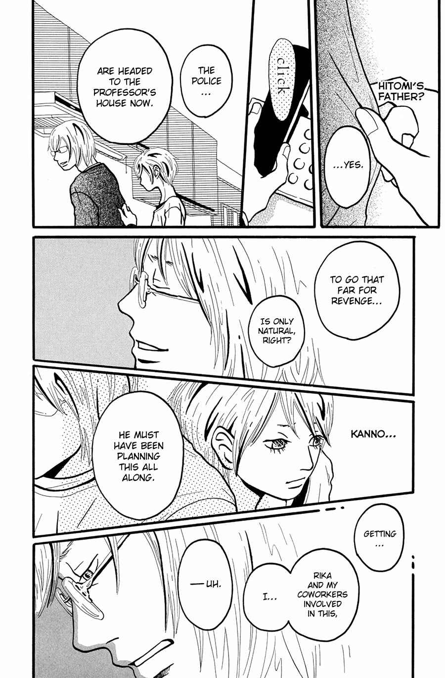 Page 15 Chapter 3 I Want to Live On...