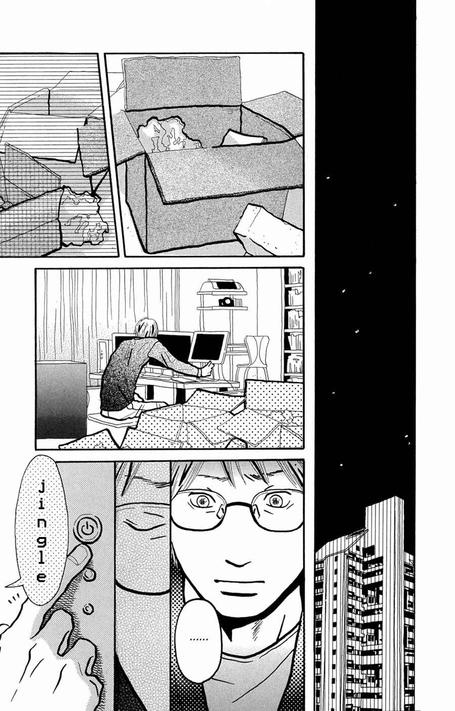 Page 40 Chapter 6 I Want to Live On...