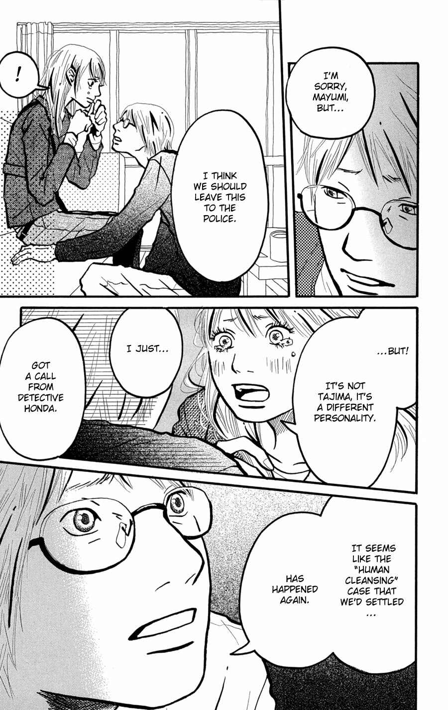 Page 6 Chapter 6 I Want to Live On...