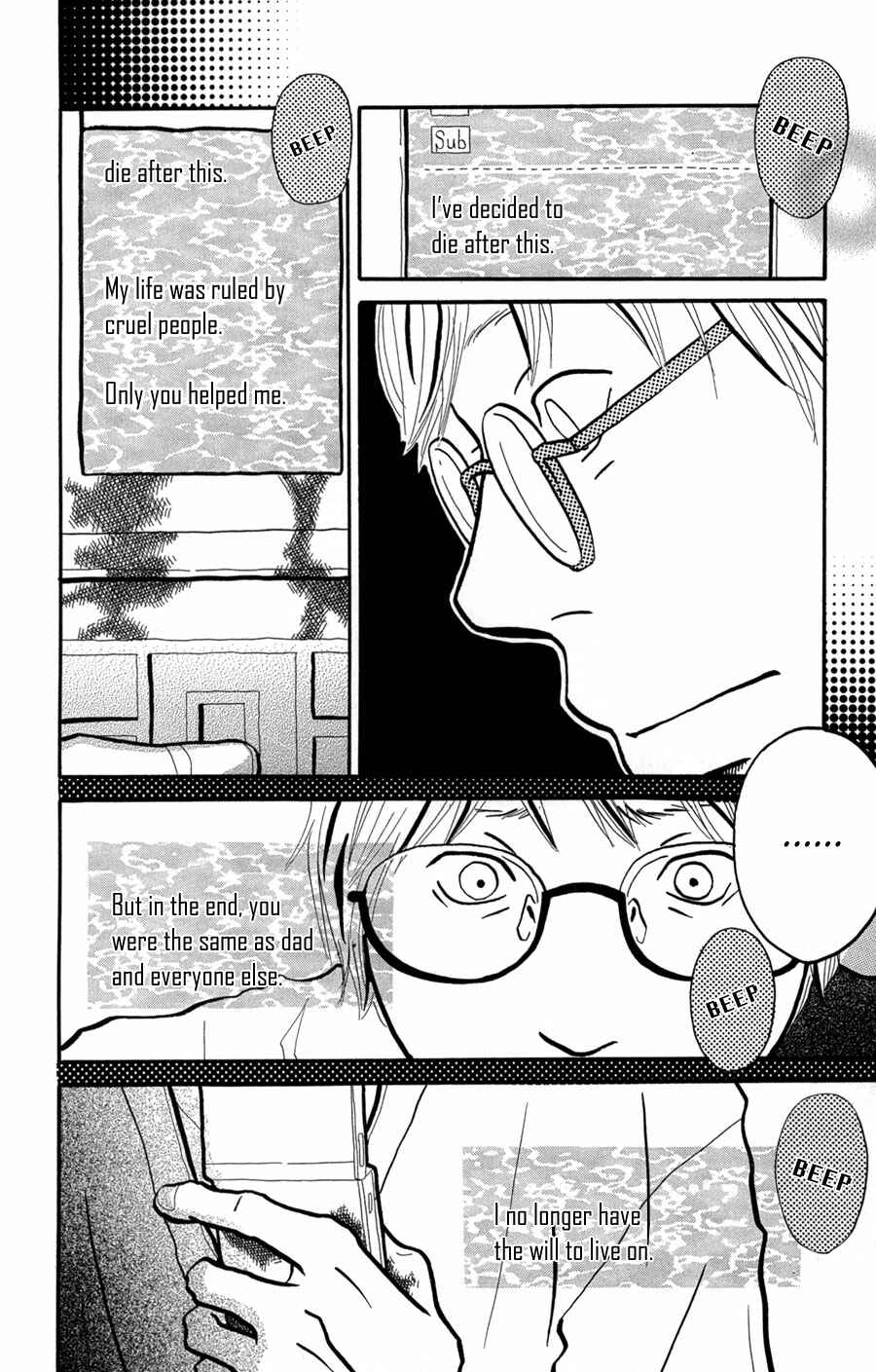 Page 7 Chapter 7 I Want to Live On...