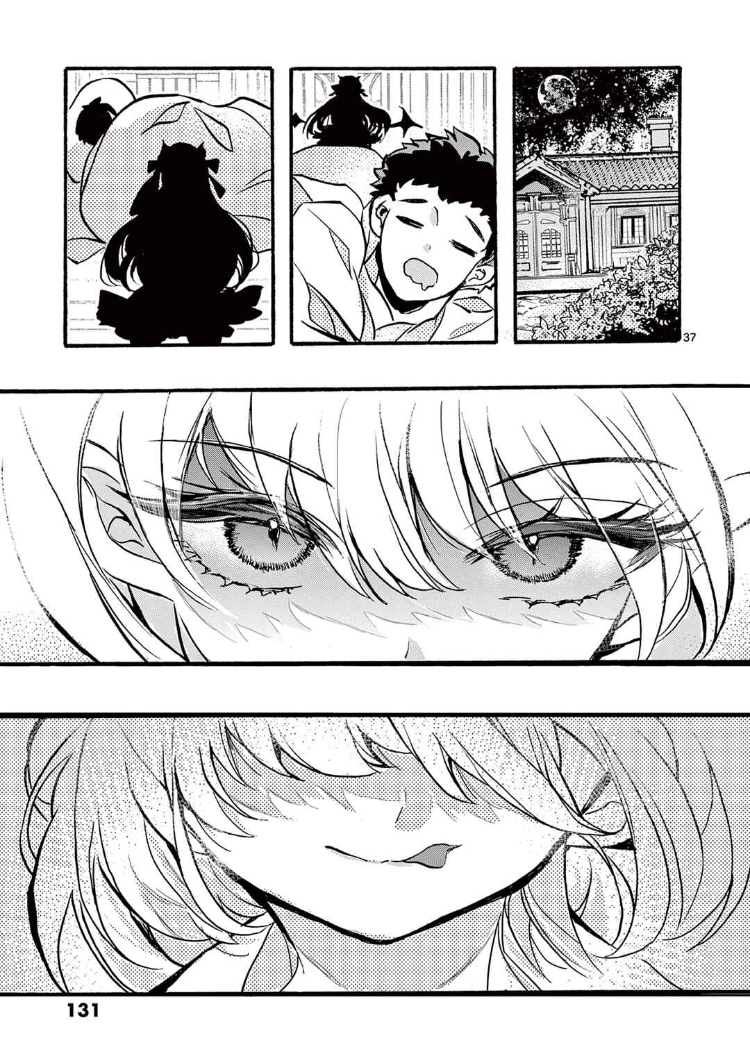 Page 36 Chapter 3 Yamiochi Yuusha no Haishin Haishin ~Tsuihousare, Kakushi Boss Beya ni Hourikomareta Kekka, Boss to Tansakushagari Haishin wo Hajimeru~