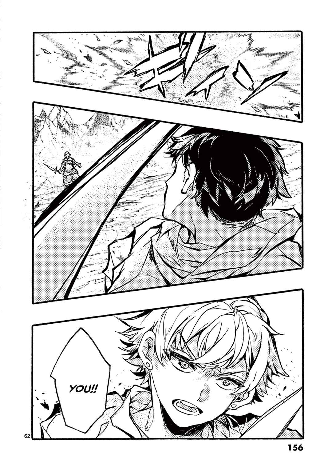 Page 61 Chapter 3 Yamiochi Yuusha no Haishin Haishin ~Tsuihousare, Kakushi Boss Beya ni Hourikomareta Kekka, Boss to Tansakushagari Haishin wo Hajimeru~