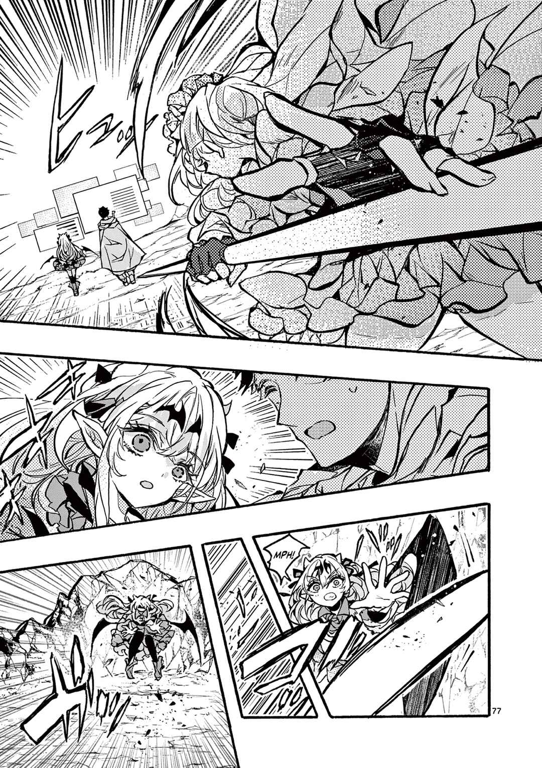 Page 76 Chapter 3 Yamiochi Yuusha no Haishin Haishin ~Tsuihousare, Kakushi Boss Beya ni Hourikomareta Kekka, Boss to Tansakushagari Haishin wo Hajimeru~