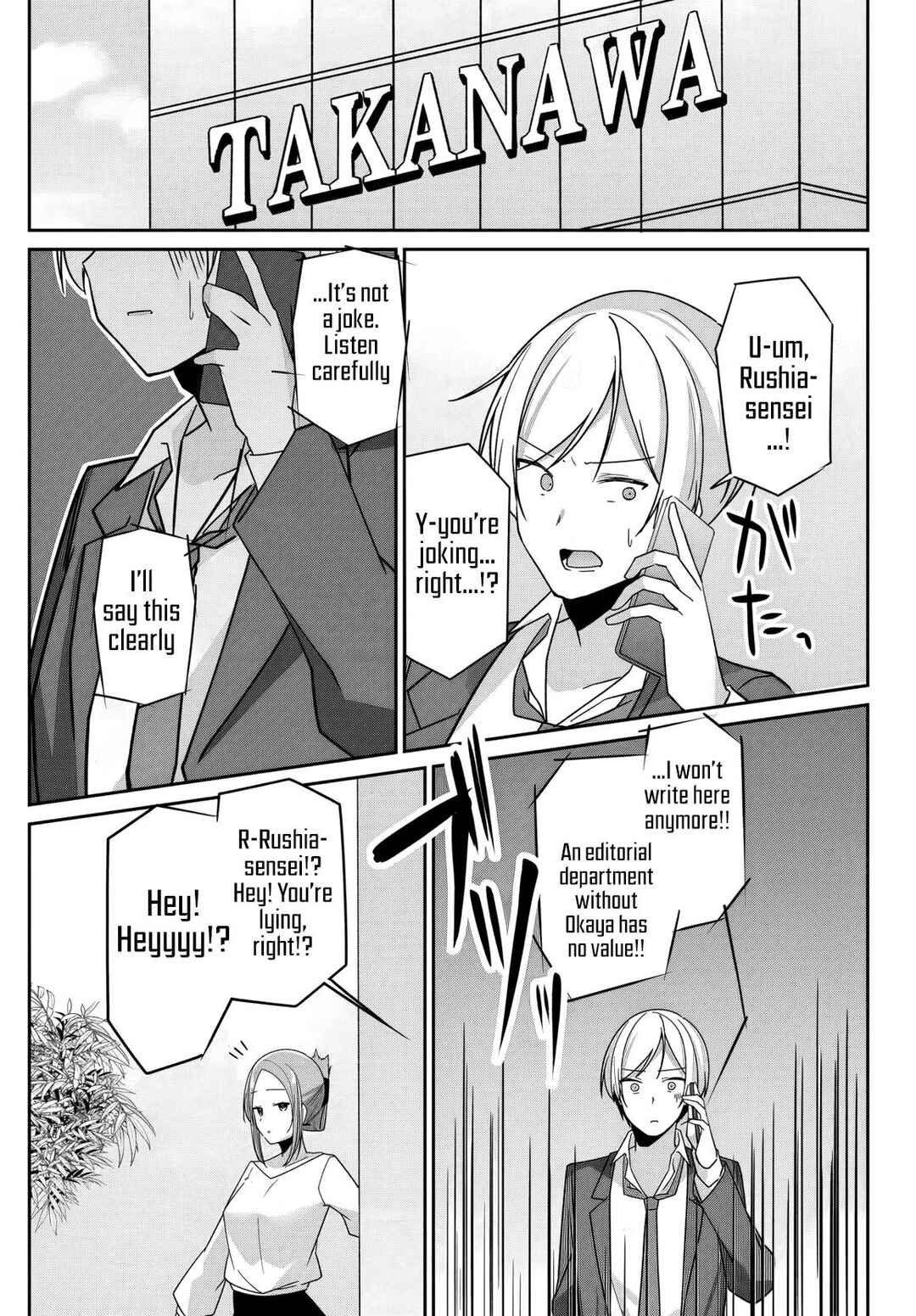 Page 27 Chapter 5 Madogiwa Henshuu to Baka ni Sareta Ore ga, Futago JK to Doukyo suru Koto ni Natta