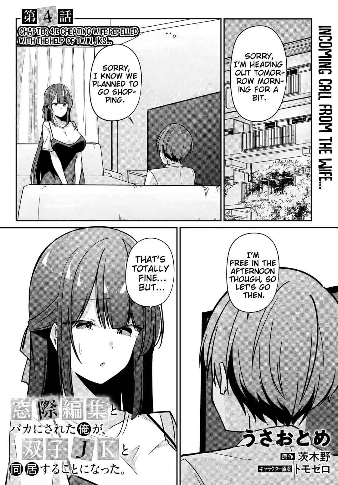 Page 2 Chapter 4 Madogiwa Henshuu to Baka ni Sareta Ore ga, Futago JK to Doukyo suru Koto ni Natta