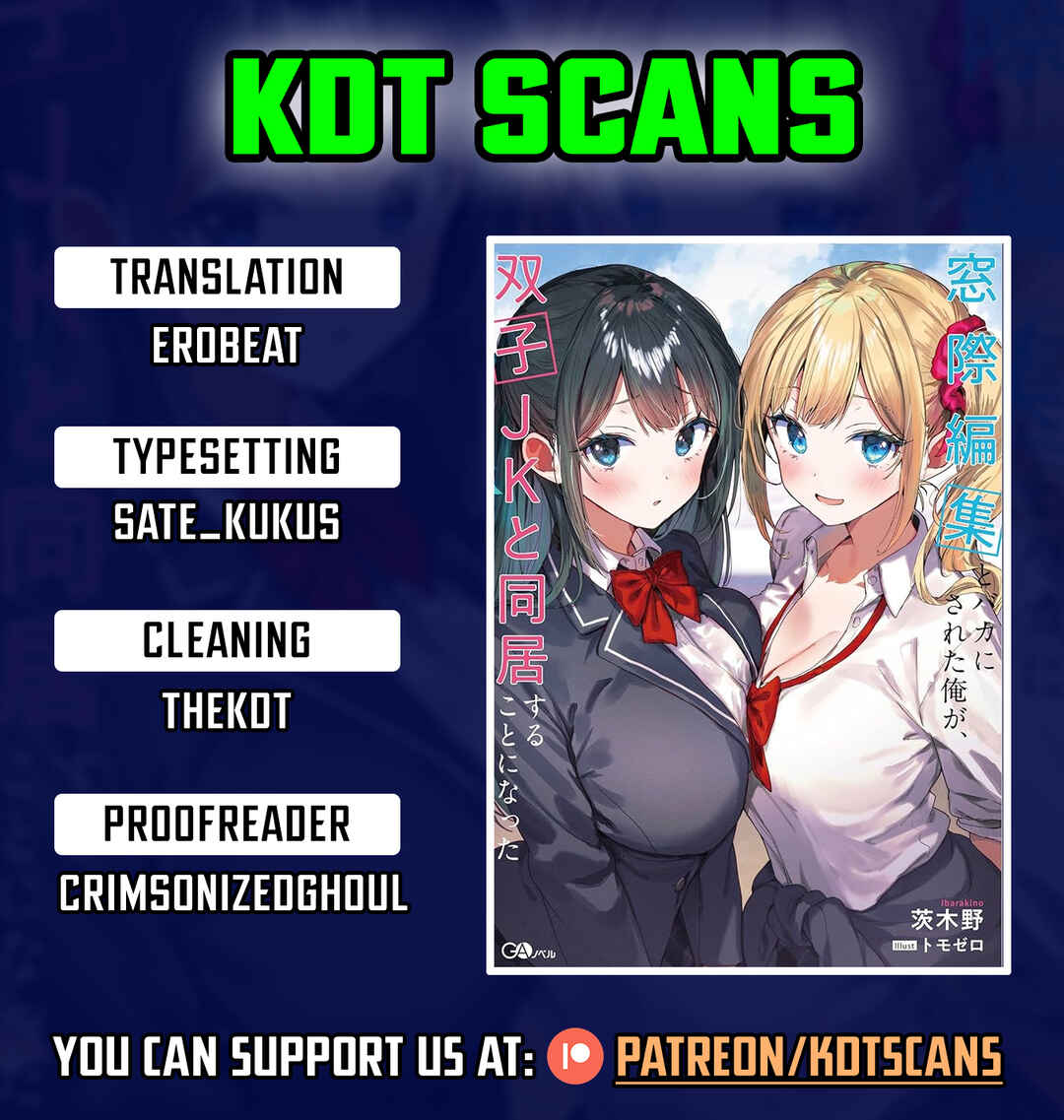 Page 1 Chapter 3 Madogiwa Henshuu to Baka ni Sareta Ore ga, Futago JK to Doukyo suru Koto ni Natta