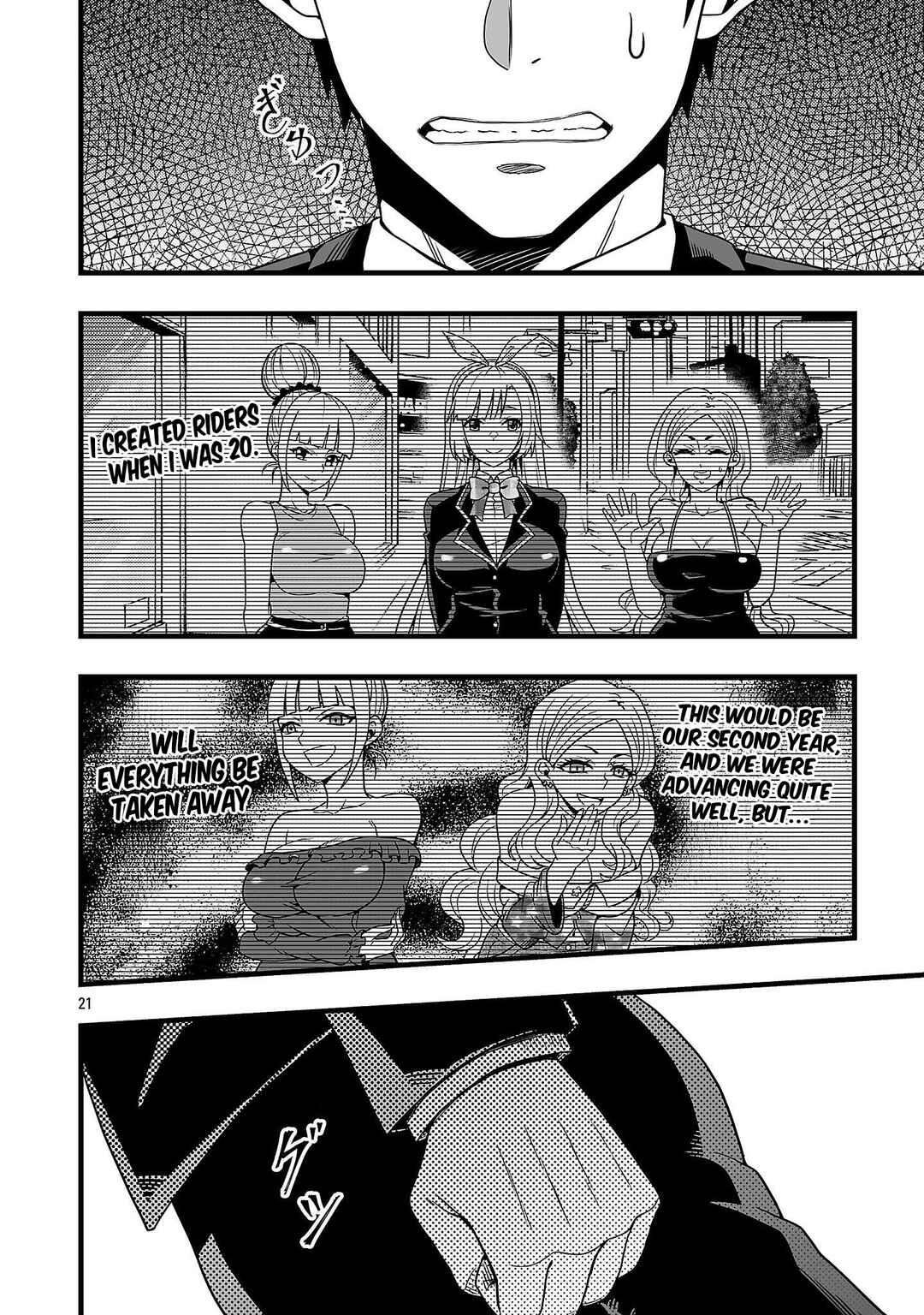 Page 25 Chapter 1 Netto Aidoru No Haishin Wo Tetsudatte Ita Maneejaa No Ore, Nazeka Buzzutte Shimau