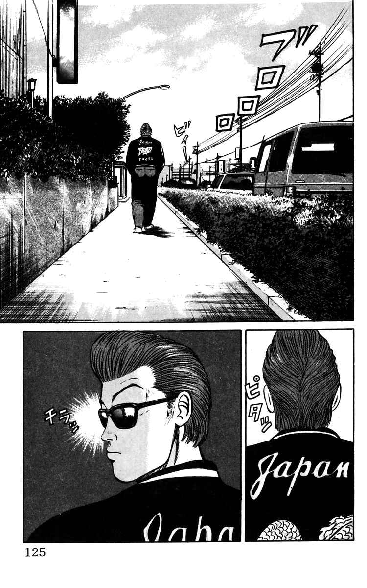 Page 17 Chapter 14 Crows