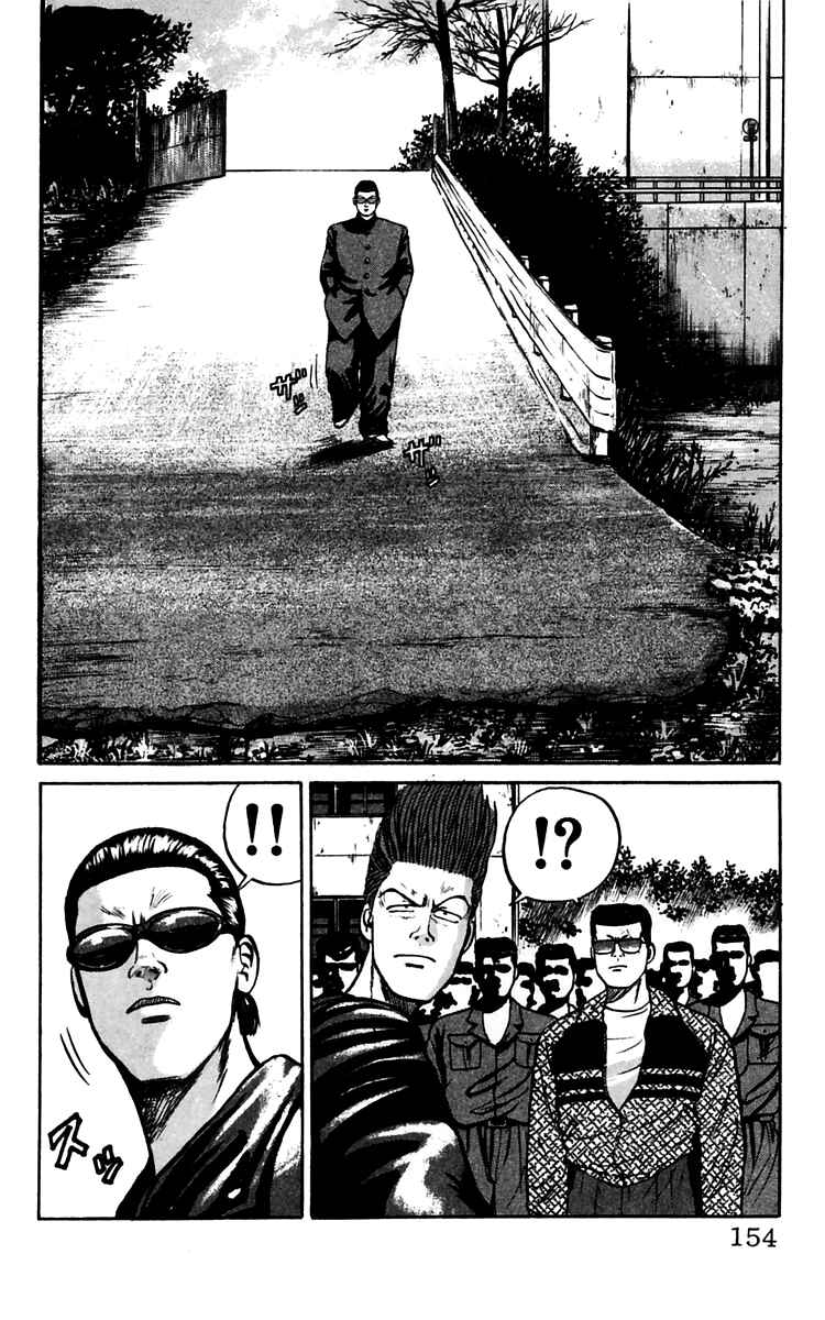 Page 43 Chapter 14 Crows