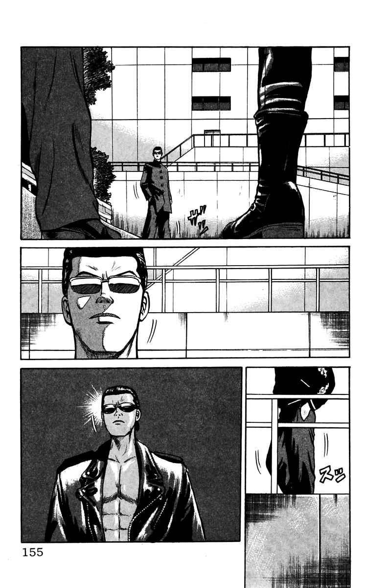 Page 44 Chapter 14 Crows