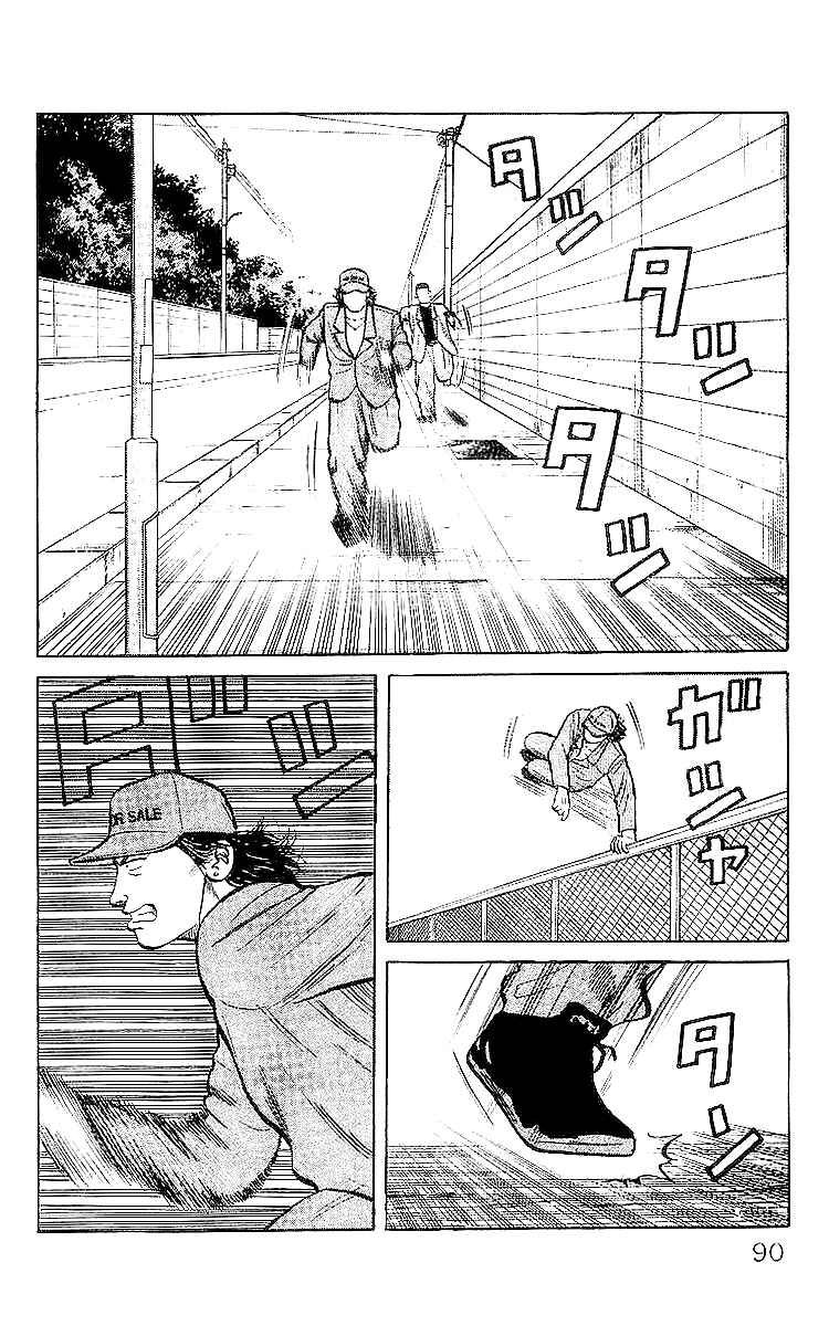 Page 2 Chapter 31 Crows