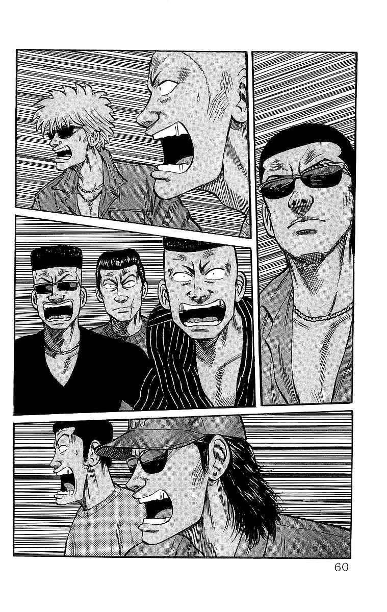 Page 20 Chapter 54 Crows