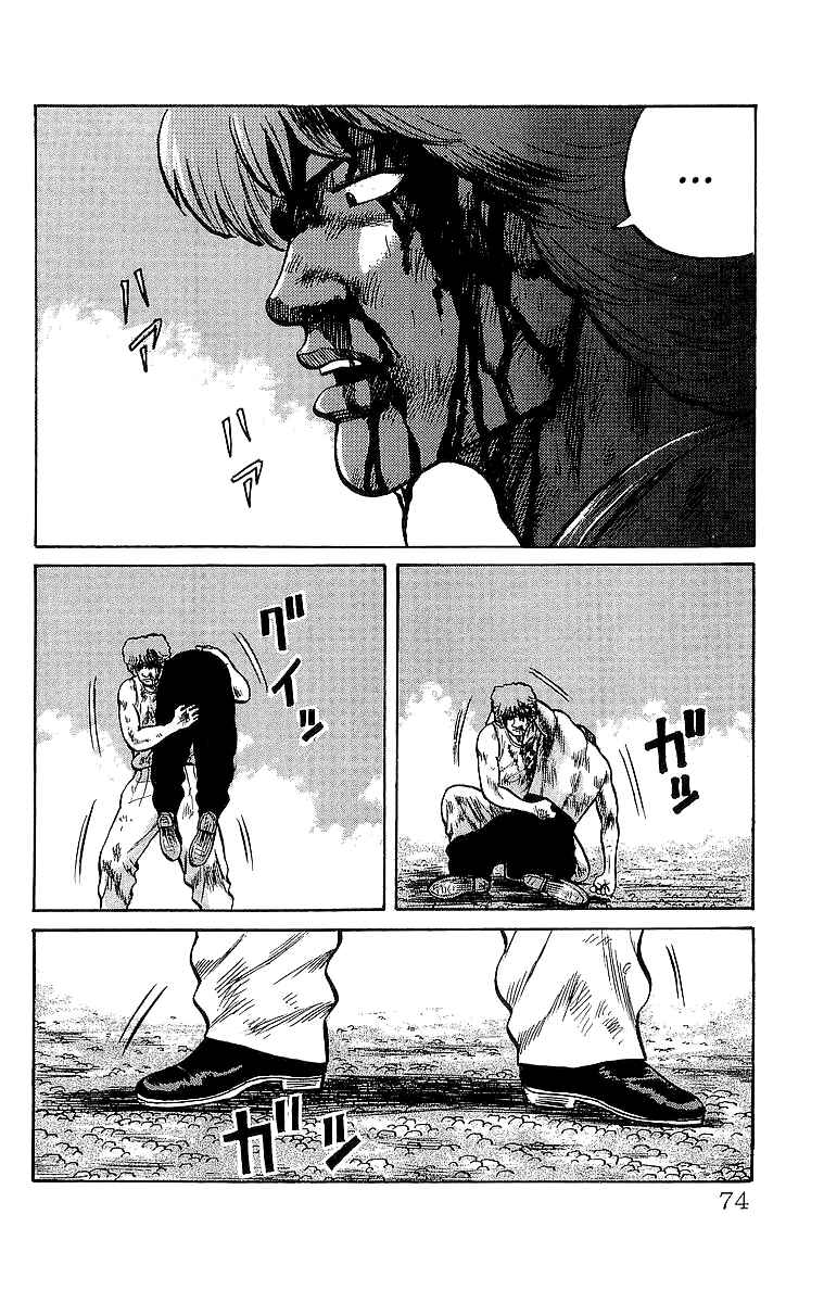 Page 34 Chapter 54 Crows