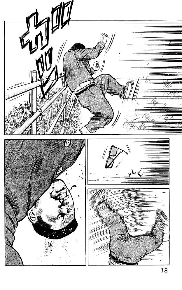 Page 15 Chapter 33 Crows