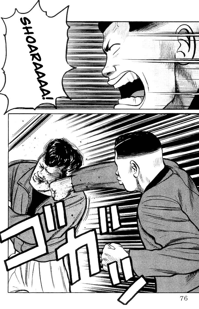Page 74 Chapter 23 Crows