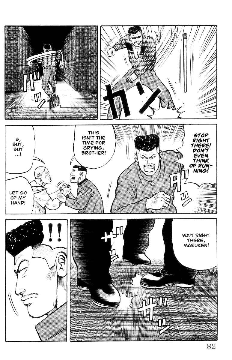 Page 80 Chapter 23 Crows