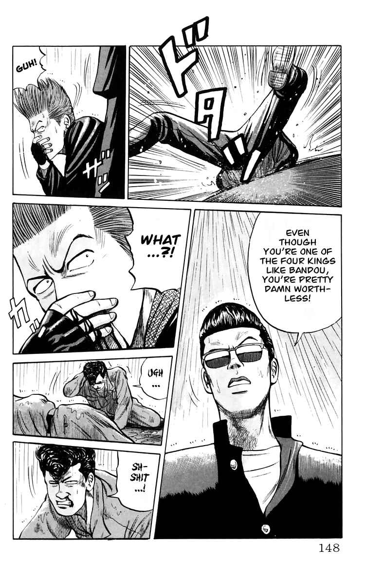 Page 21 Chapter 18 Crows