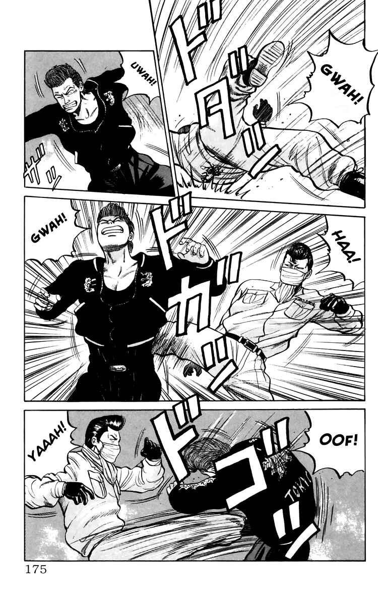 Page 47 Chapter 18 Crows