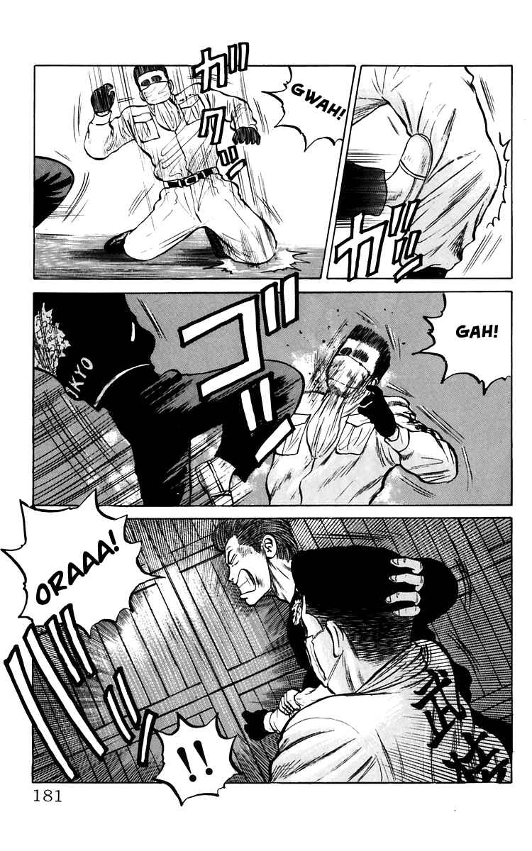 Page 53 Chapter 18 Crows