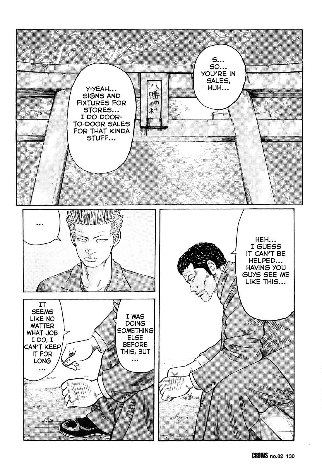 Page 25 Chapter 84 Crows