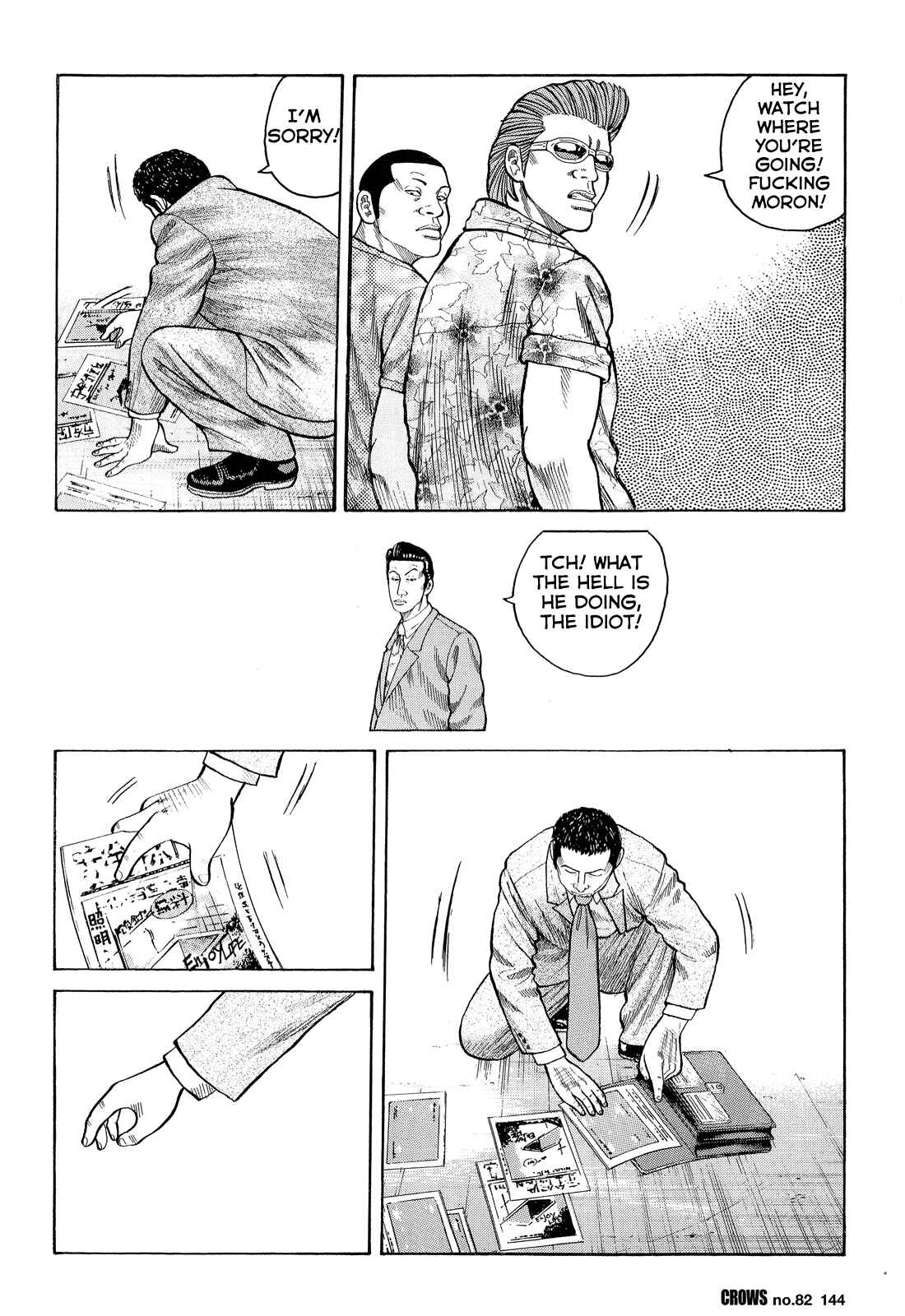 Page 39 Chapter 84 Crows