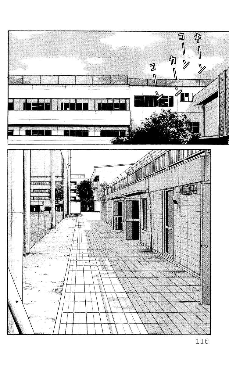 Page 28 Chapter 59 Crows