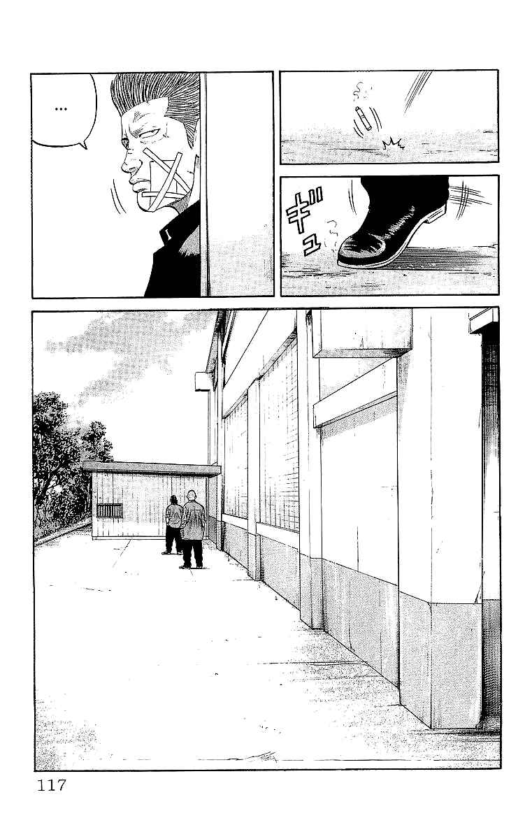 Page 29 Chapter 59 Crows