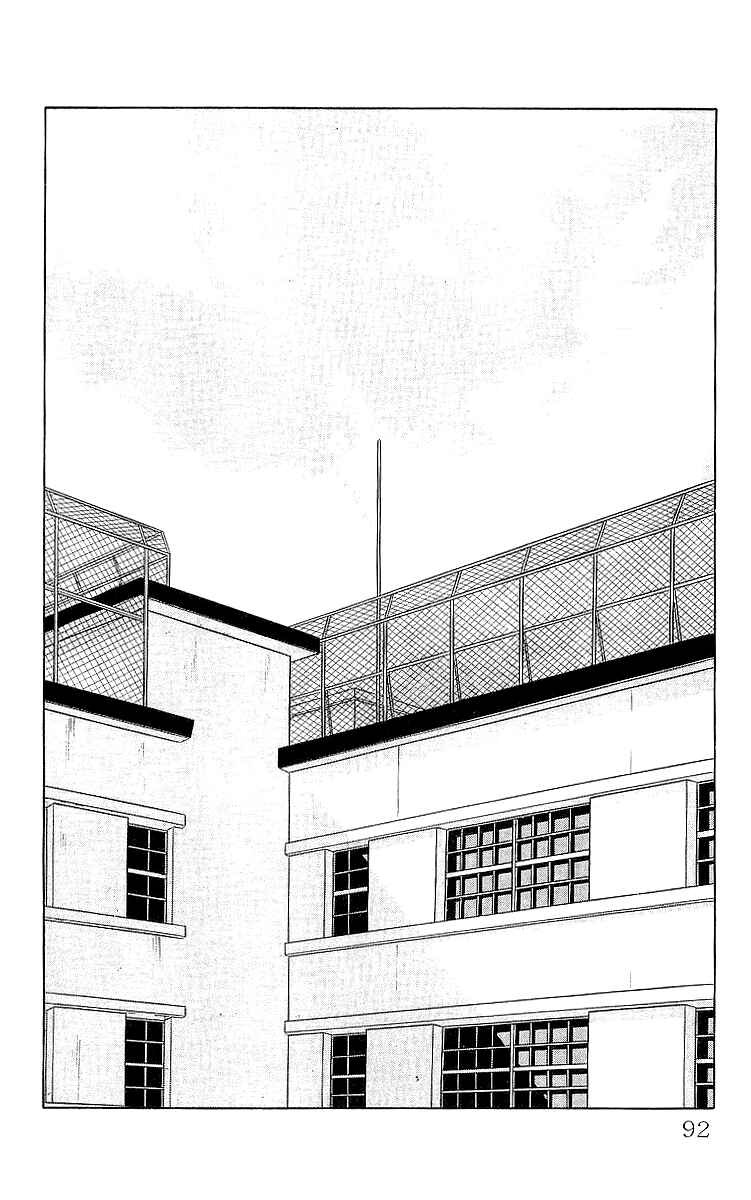 Page 5 Chapter 59 Crows