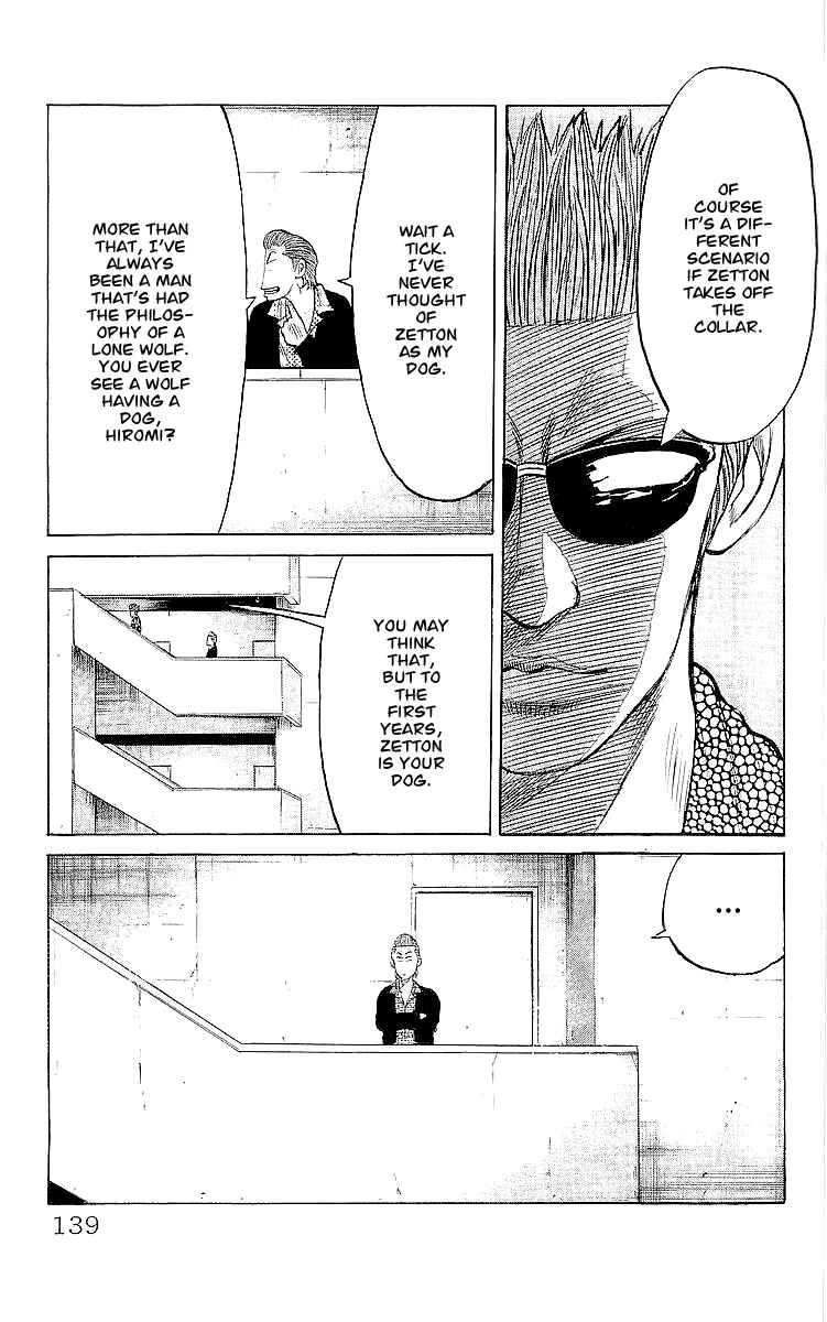 Page 50 Chapter 59 Crows