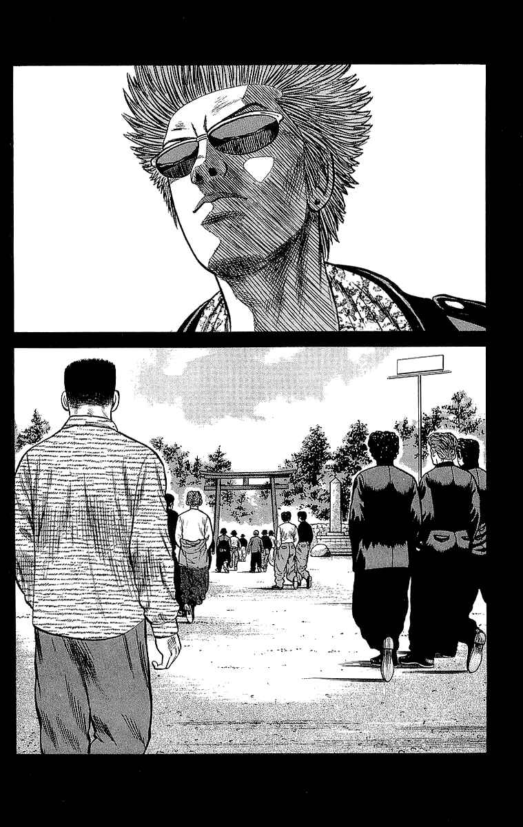 Page 12 Chapter 51 Crows