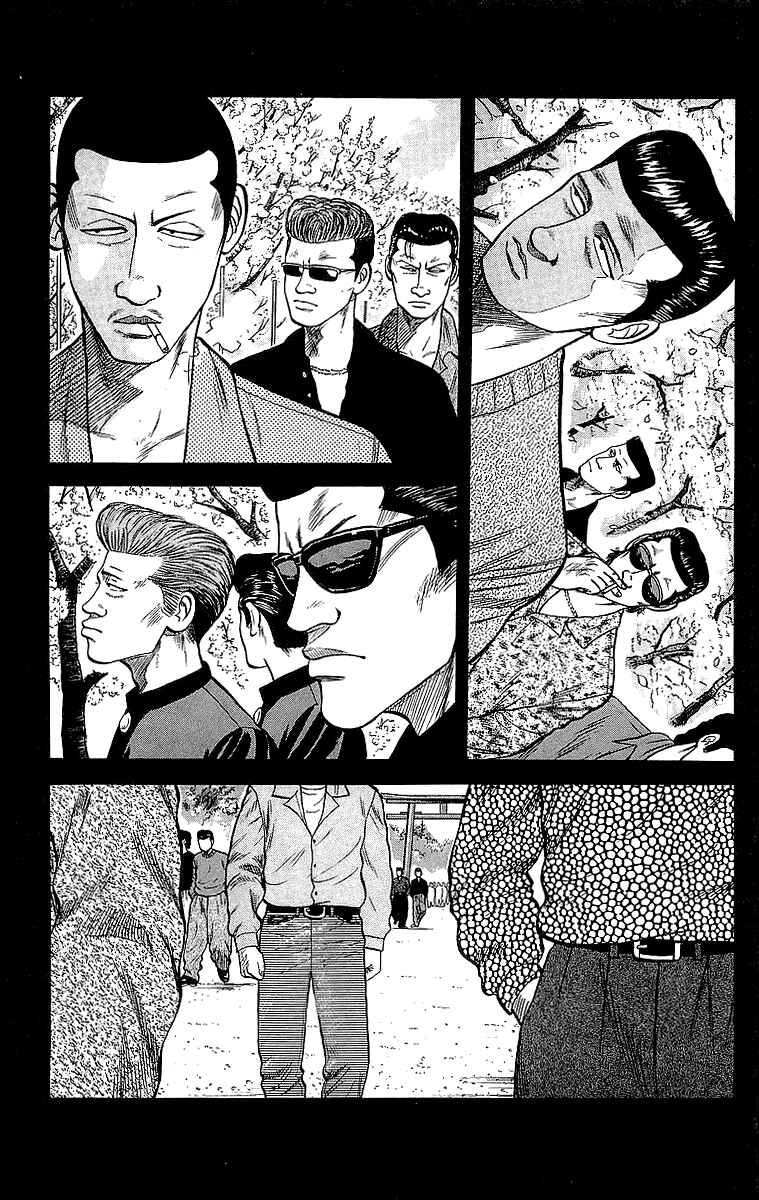 Page 13 Chapter 51 Crows