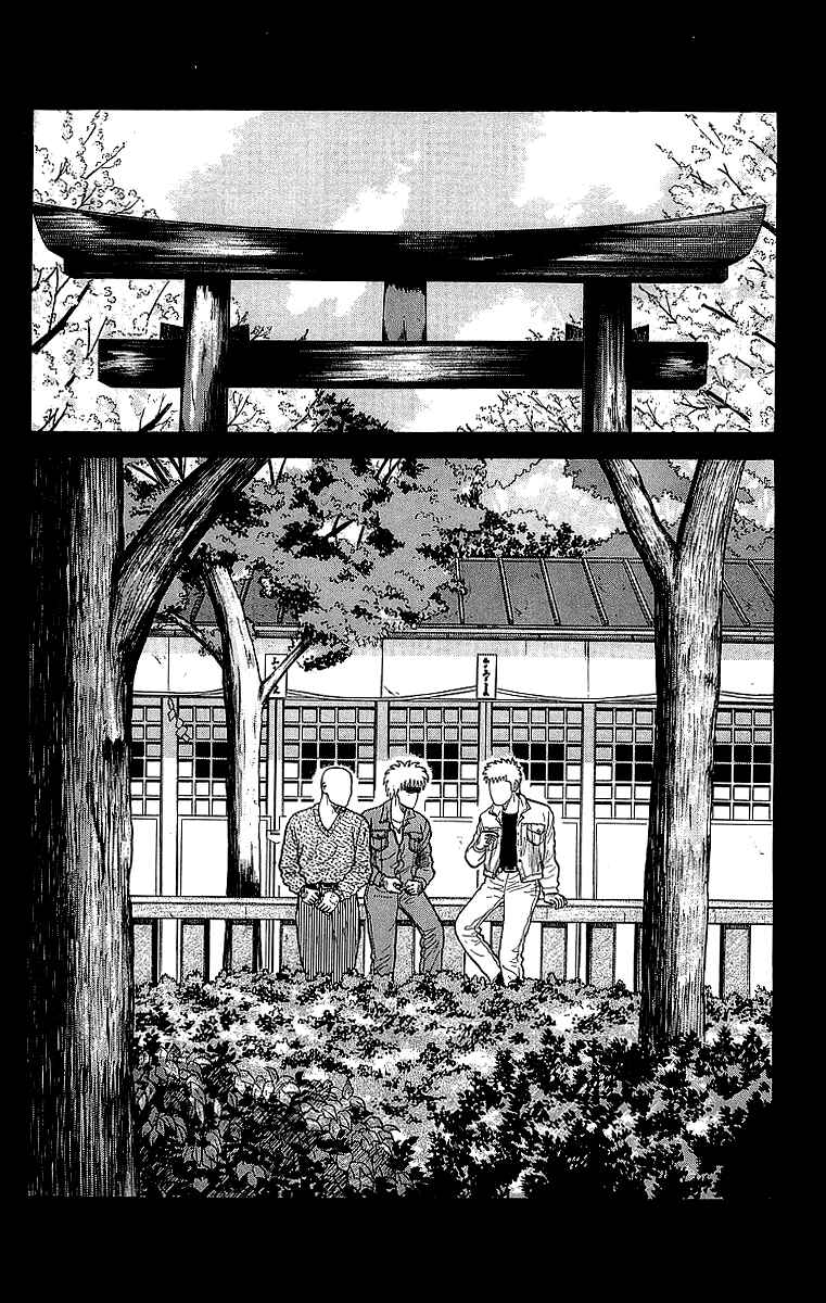 Page 2 Chapter 51 Crows