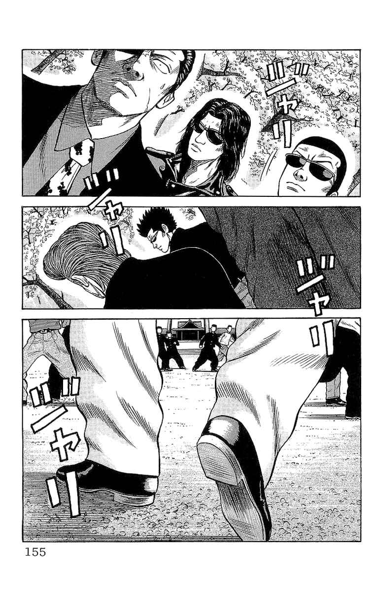 Page 40 Chapter 51 Crows
