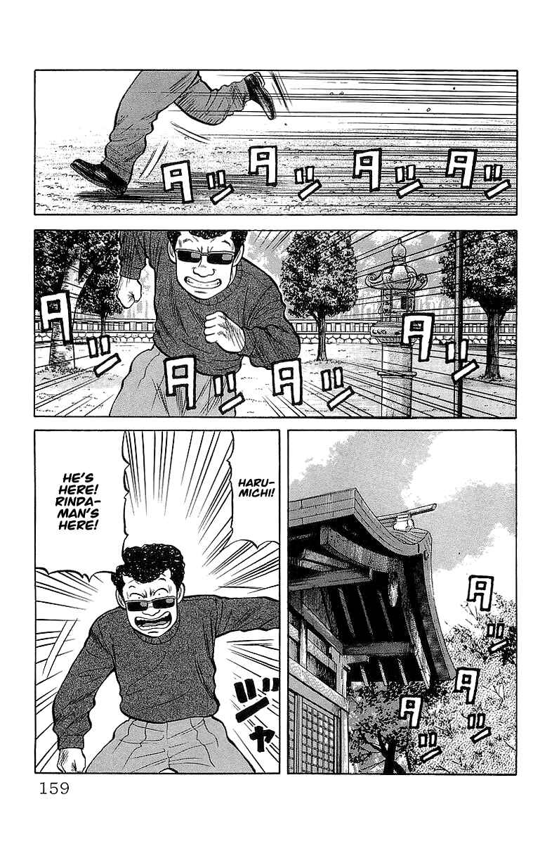 Page 43 Chapter 51 Crows